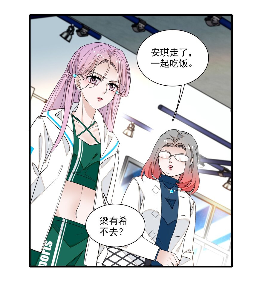 023 恶意的礼物(1/2)-第25话