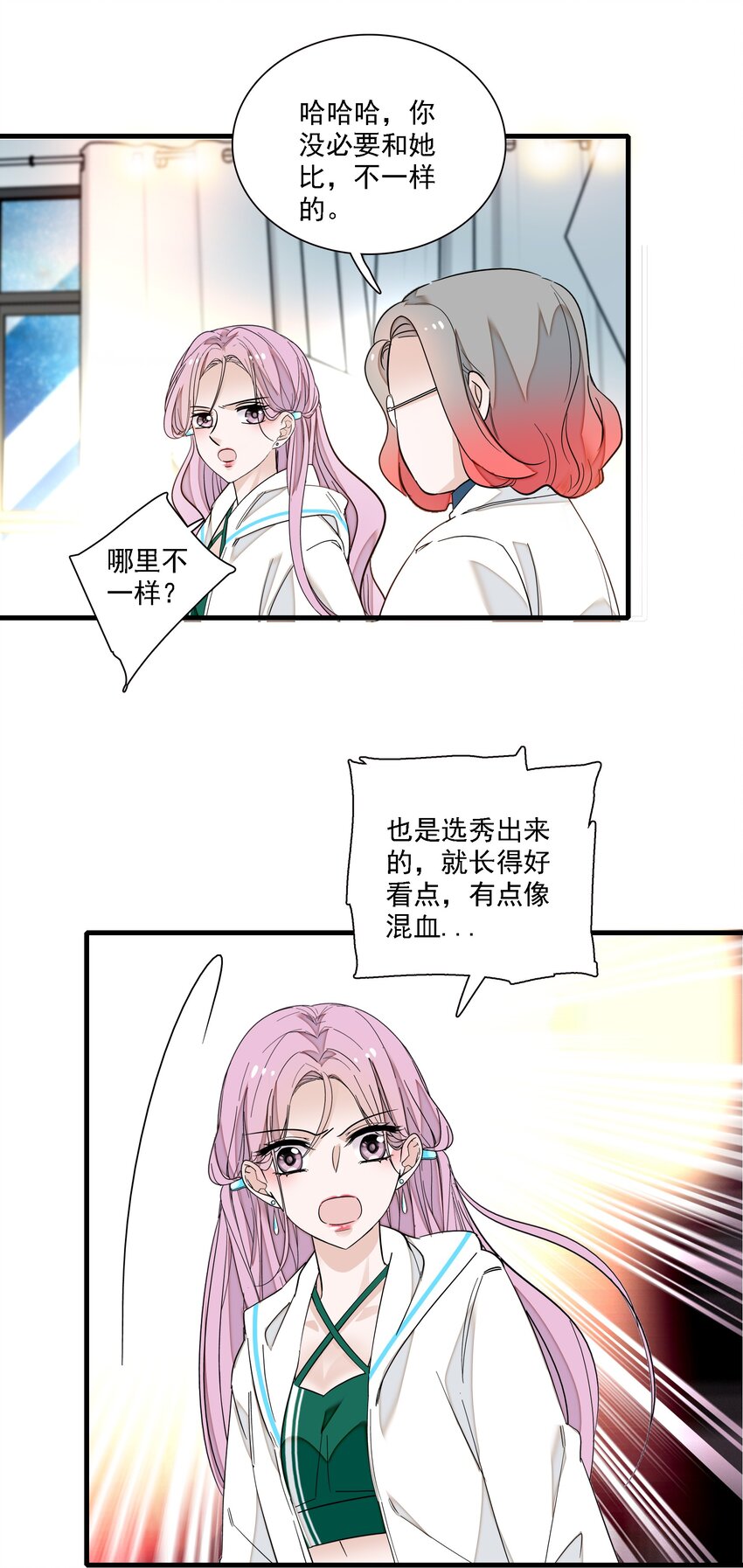 023 恶意的礼物(1/2)-第25话