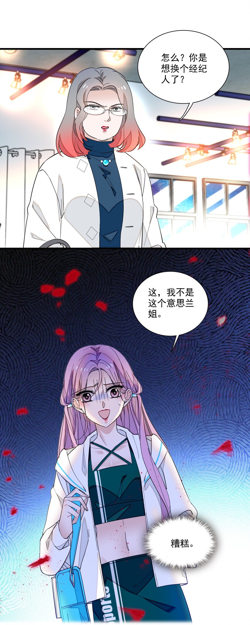 023 恶意的礼物(1/2)-第25话