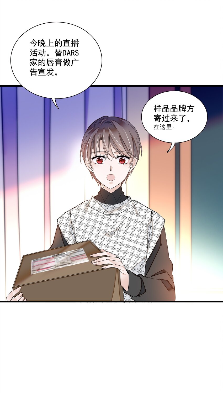 023 恶意的礼物(1/2)-第25话
