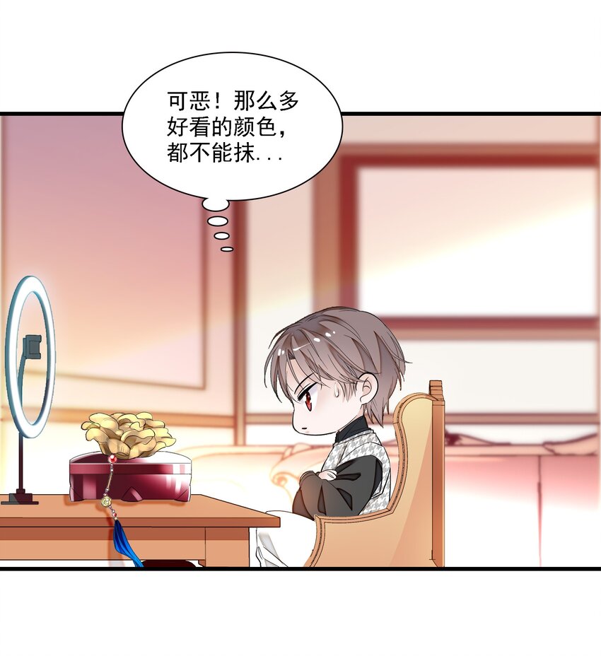 023 恶意的礼物(1/2)-第25话