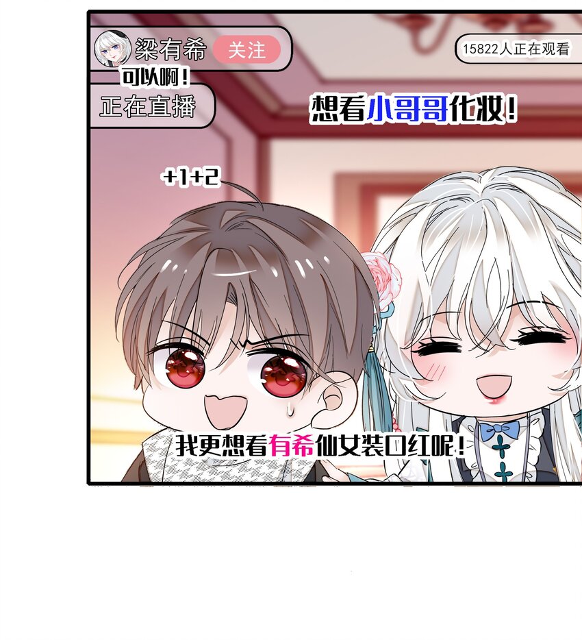 023 恶意的礼物(1/2)-第25话