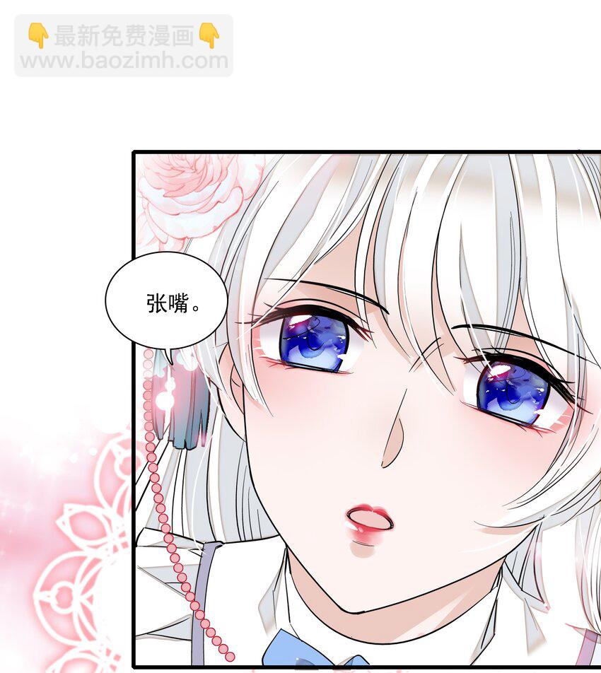 023 恶意的礼物(1/2)-第25话