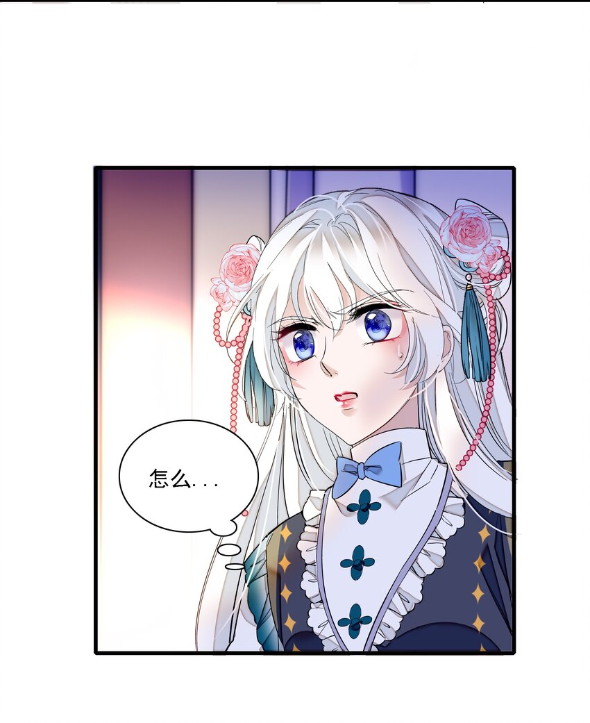 023 恶意的礼物(1/2)-第25话