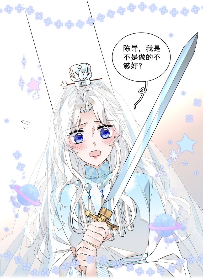 023 恶意的礼物(1/2)-第25话