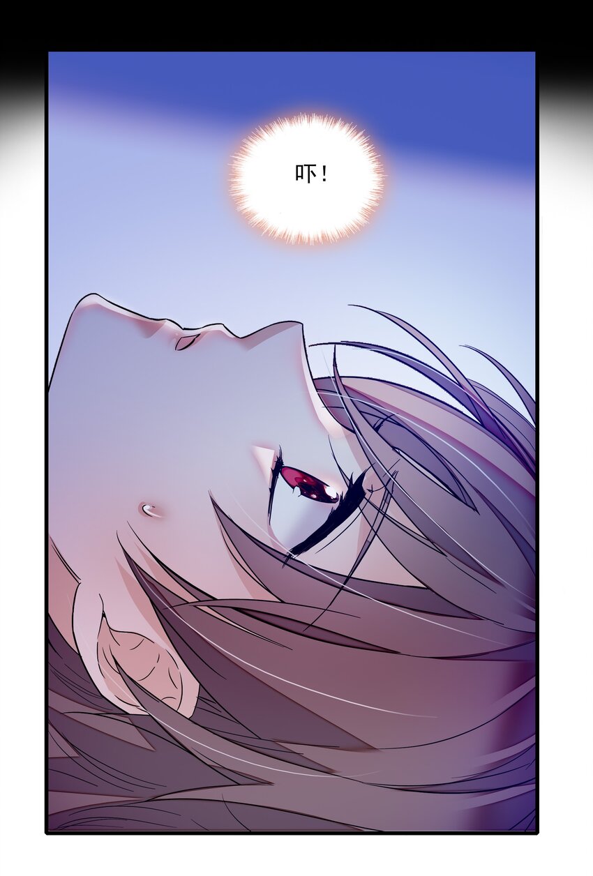 025 想和你一起有错吗？(1/2)-第27话