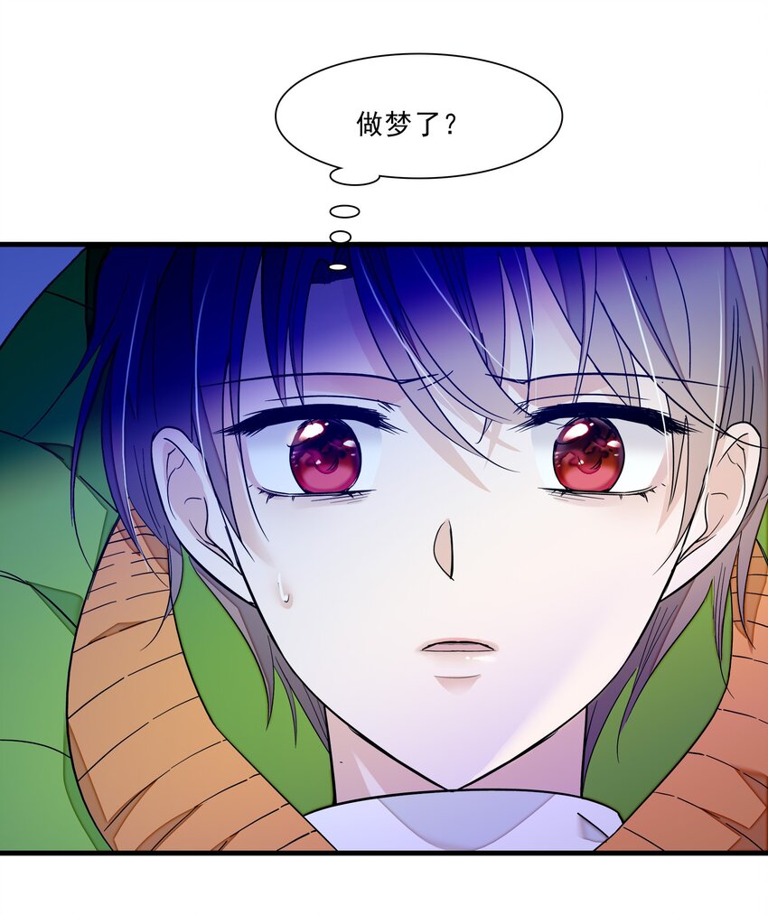 025 想和你一起有错吗？(1/2)-第27话