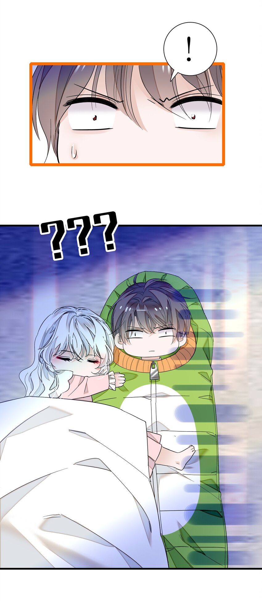 025 想和你一起有错吗？(1/2)-第27话