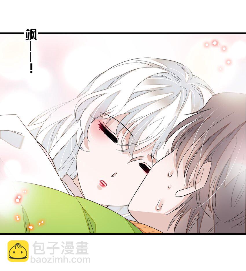 025 想和你一起有错吗？(1/2)-第27话
