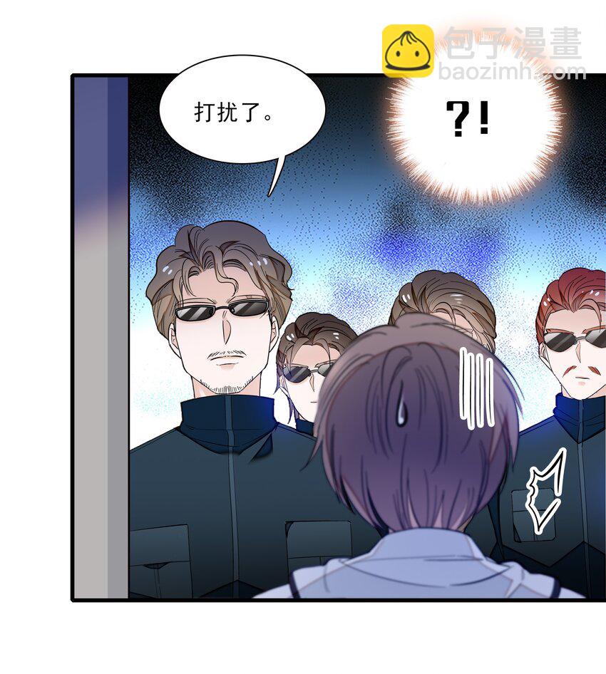 025 想和你一起有错吗？(1/2)-第27话