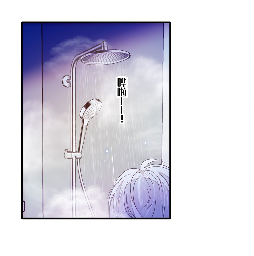029 和我一起睡-第31话