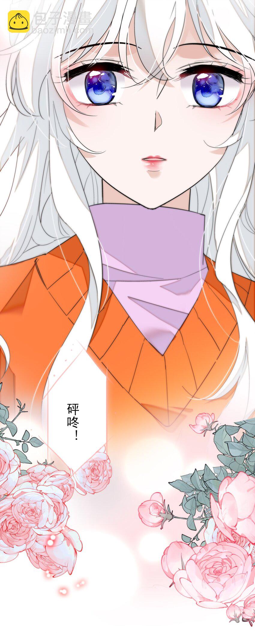 特别篇01 两个人的新年-第33话