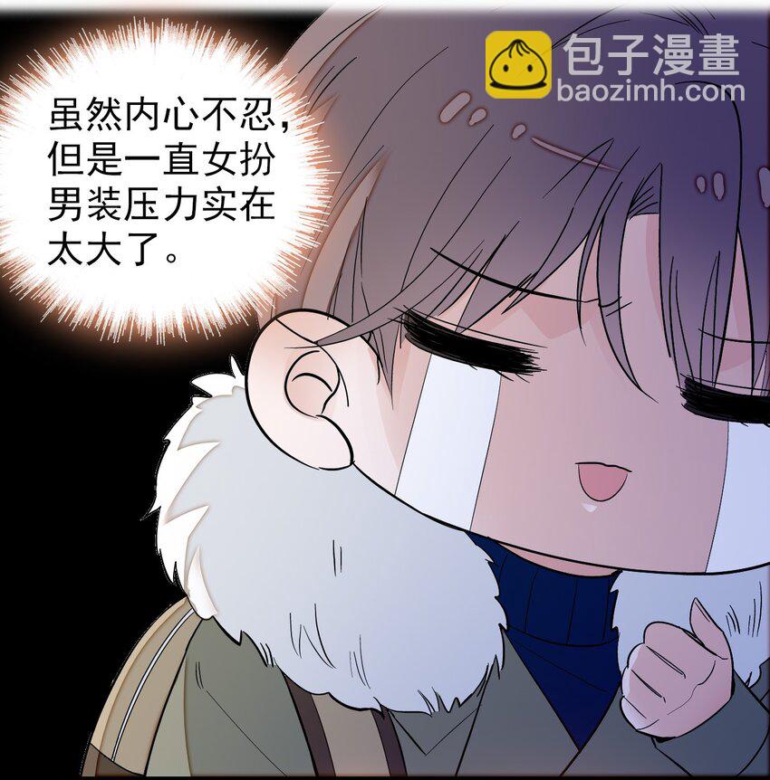 特别篇01 两个人的新年-第33话