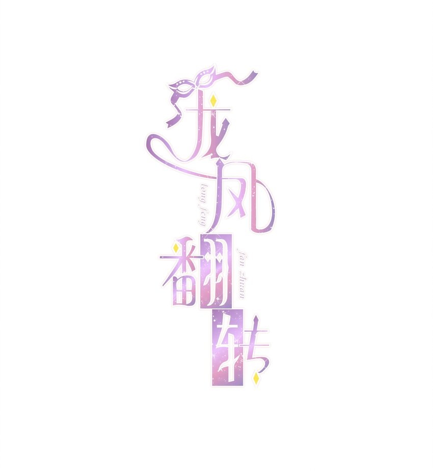 031 女保镖(1/2)-第35话