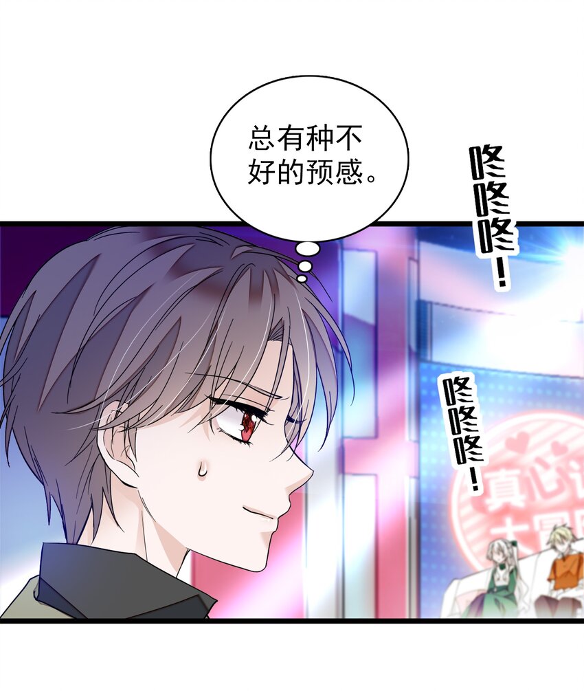 031 女保镖(1/2)-第35话