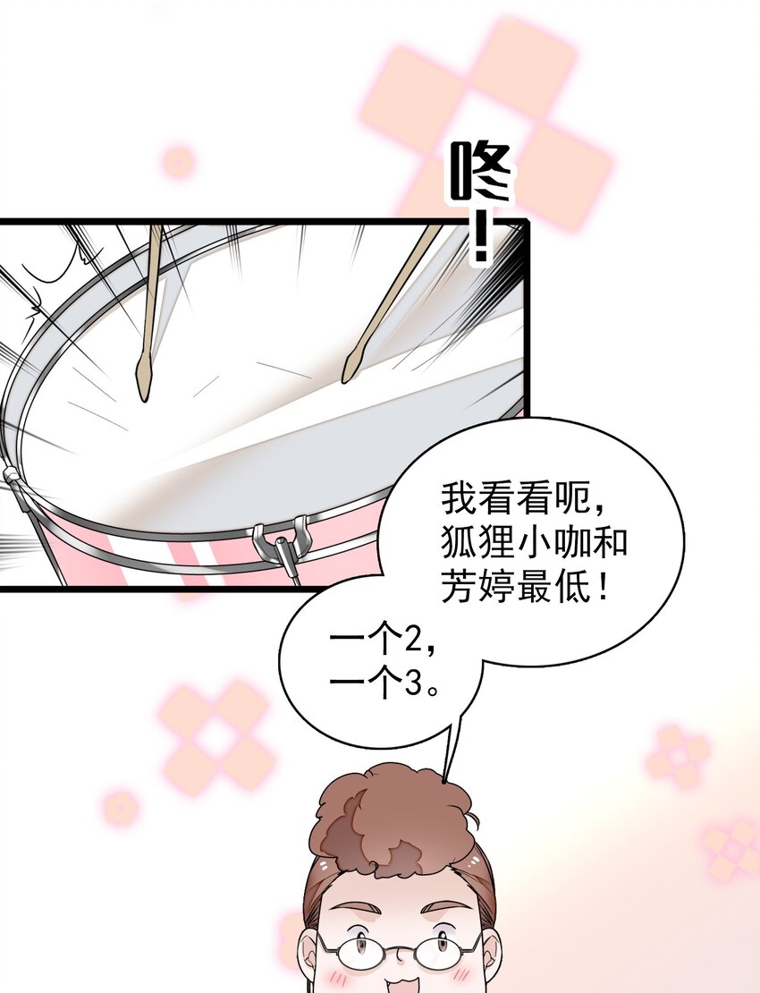 031 女保镖(1/2)-第35话