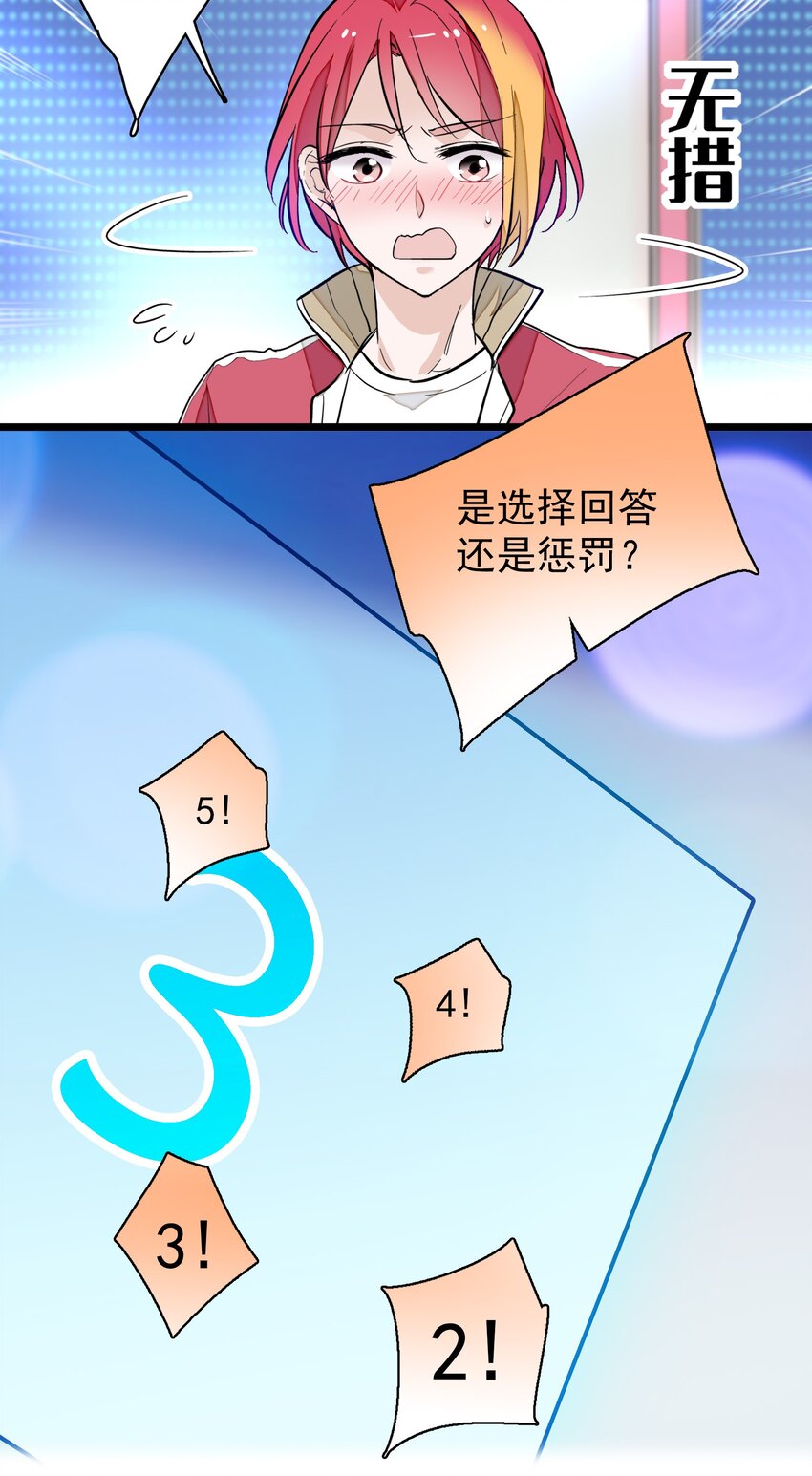 031 女保镖(1/2)-第35话