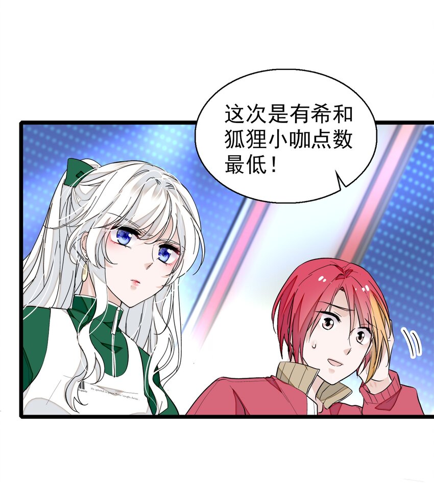 031 女保镖(1/2)-第35话