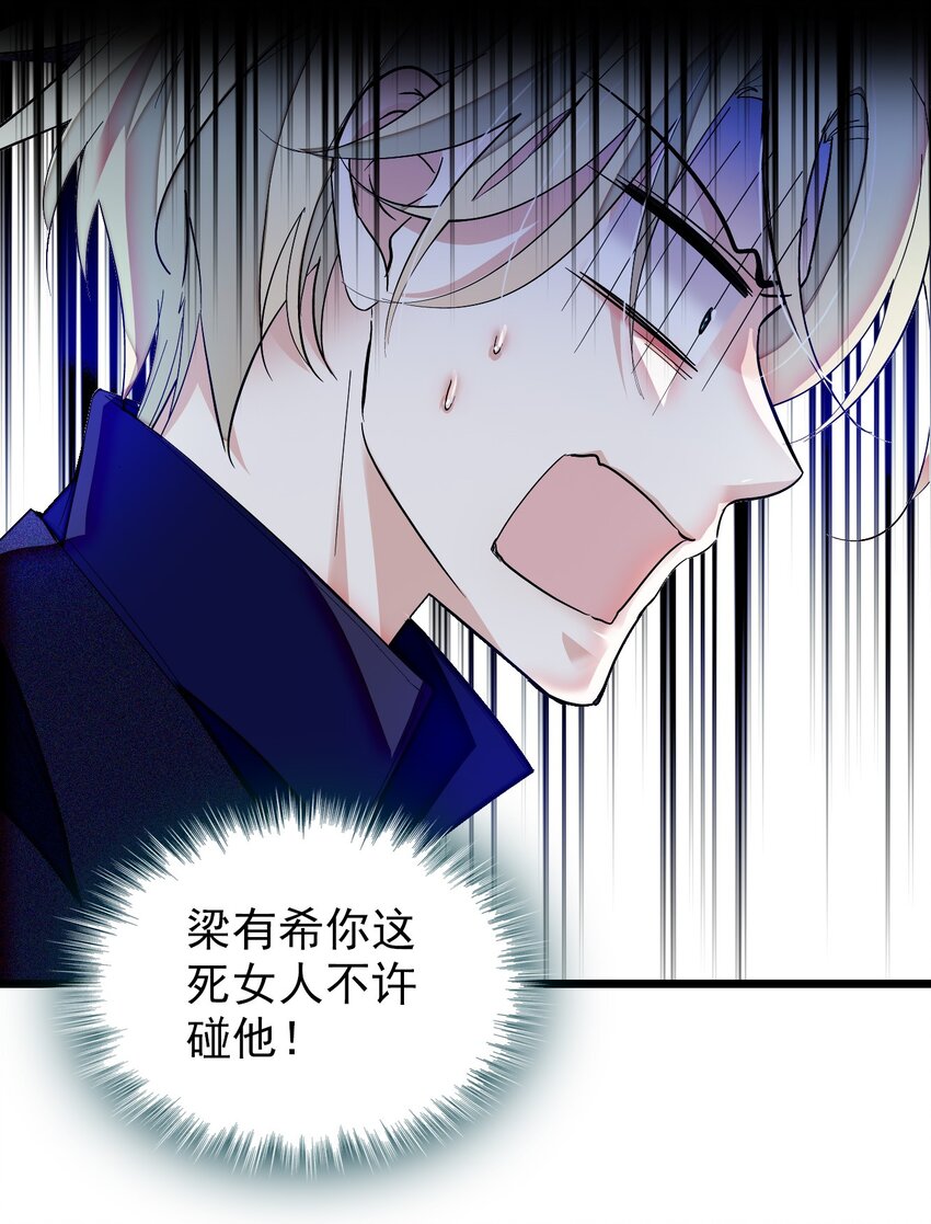 特别篇04 廖胜冰的新年愿望-第37话
