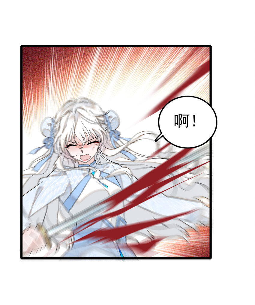 004 性别暴露了？！-第5话