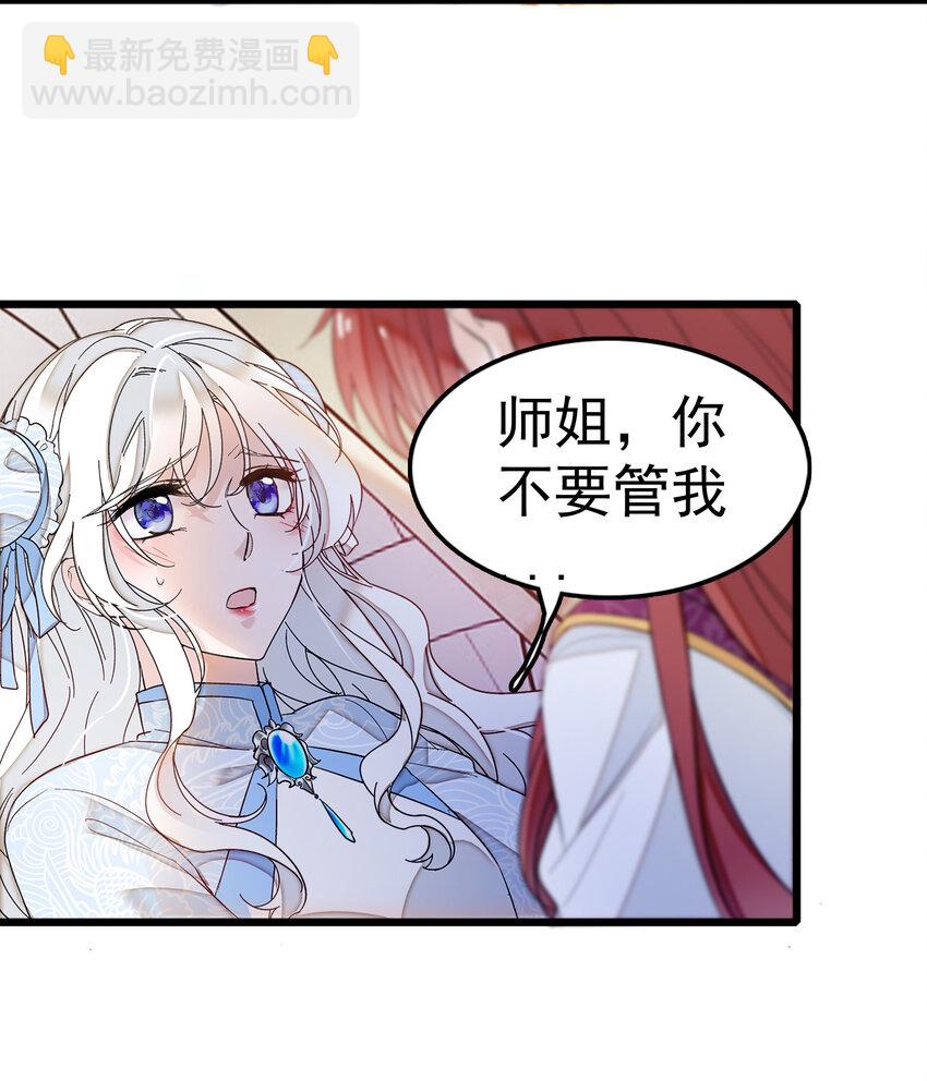 004 性别暴露了？！-第5话
