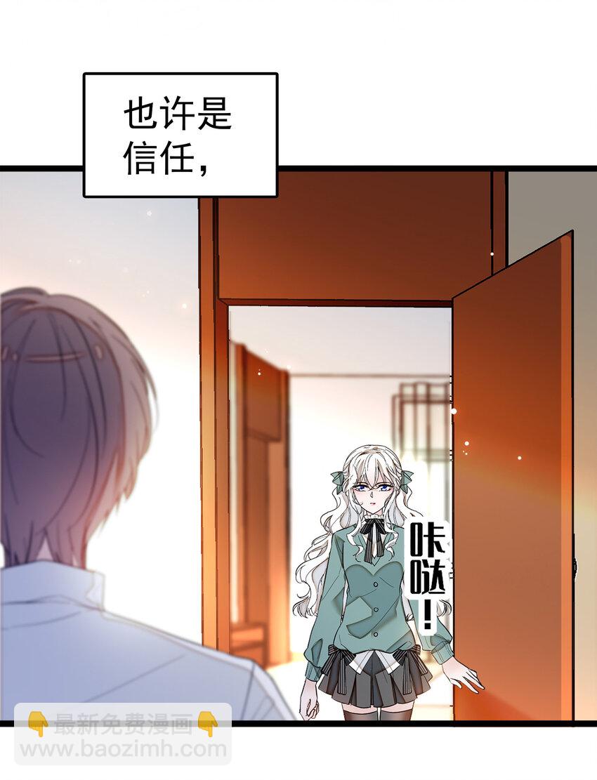 004 性别暴露了？！-第5话