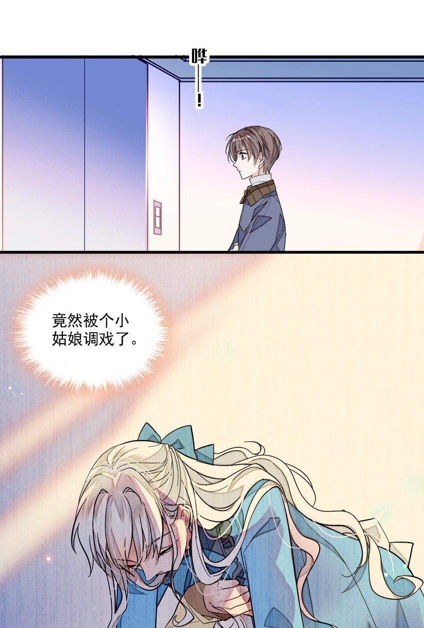 033 谁允许你离开？(1/2)-第41话