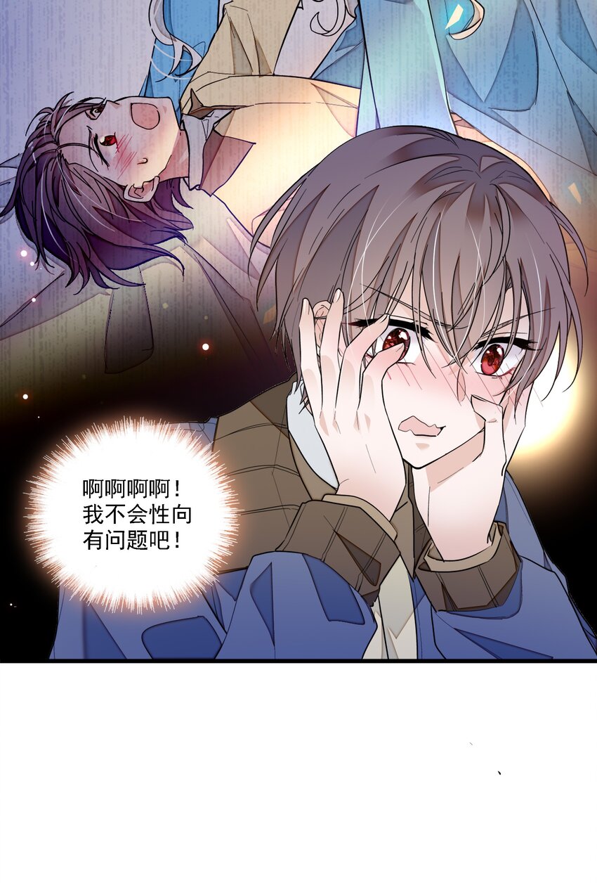 033 谁允许你离开？(1/2)-第41话