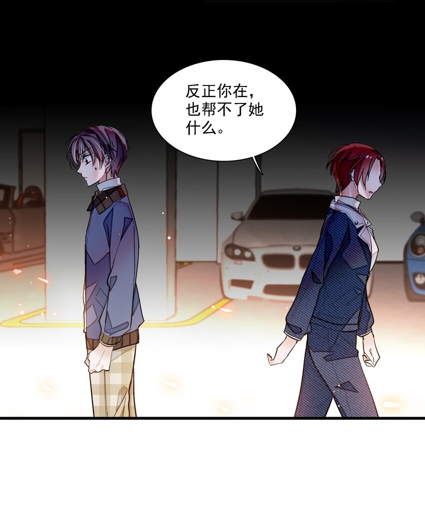 033 谁允许你离开？(1/2)-第41话