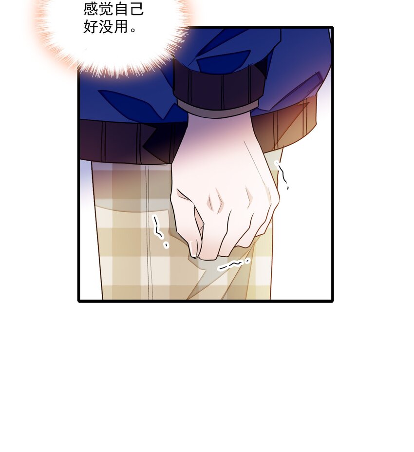 033 谁允许你离开？(1/2)-第41话