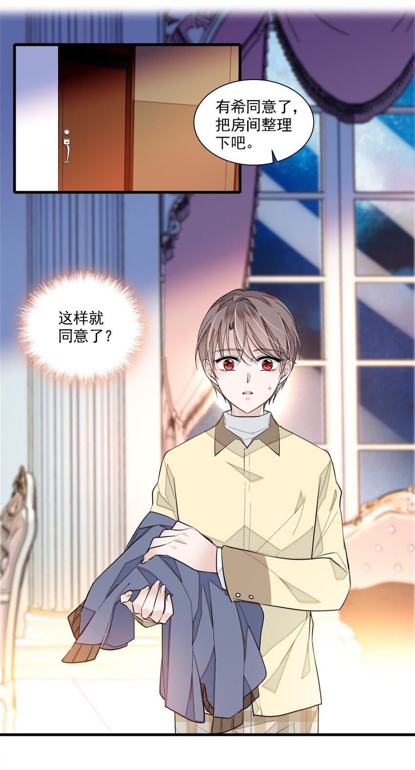 033 谁允许你离开？(1/2)-第41话