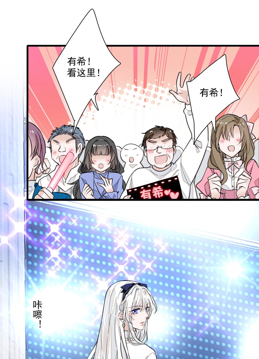 033 谁允许你离开？(1/2)-第41话