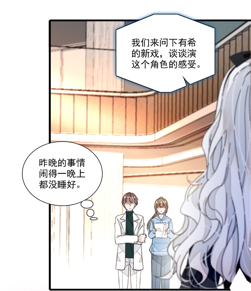 033 谁允许你离开？(1/2)-第41话