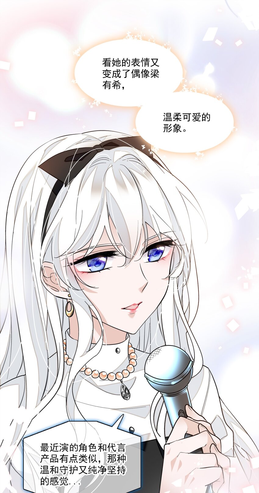 033 谁允许你离开？(1/2)-第41话