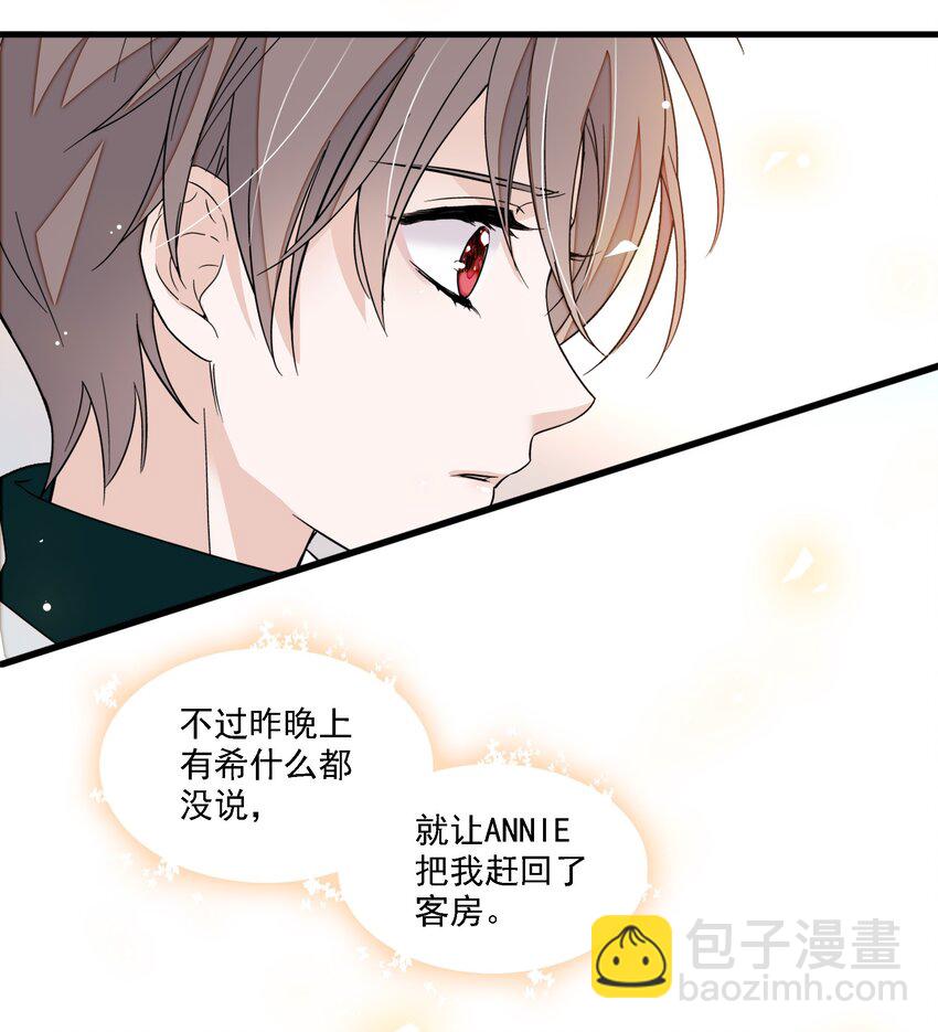 033 谁允许你离开？(1/2)-第41话