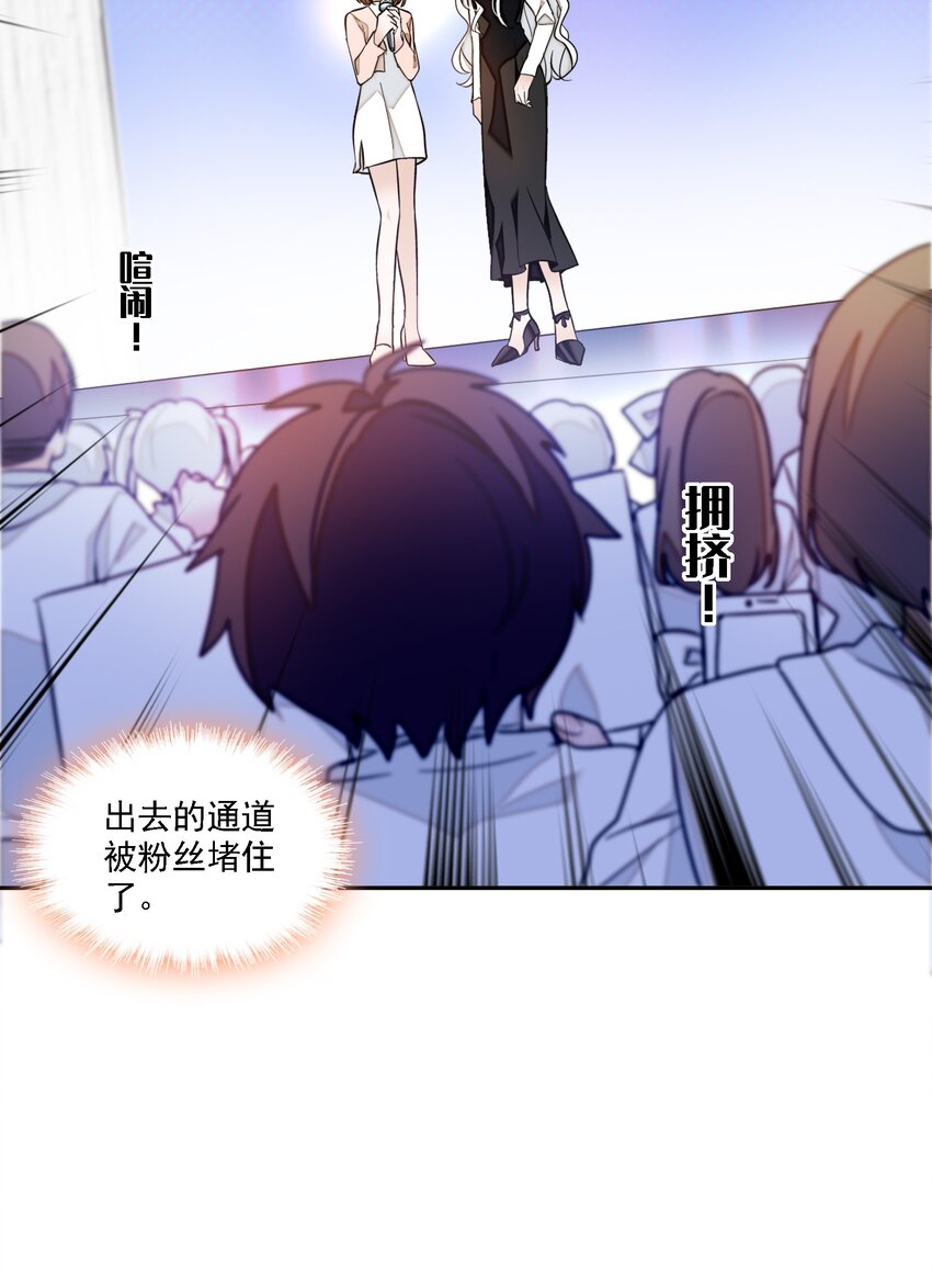 033 谁允许你离开？(1/2)-第41话