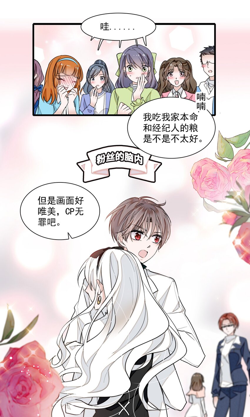 033 谁允许你离开？(1/2)-第41话