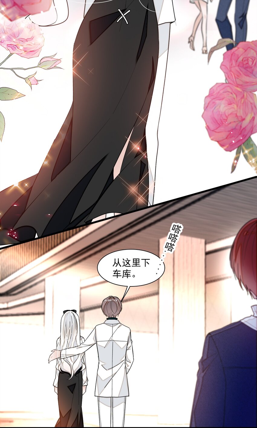 033 谁允许你离开？(1/2)-第41话