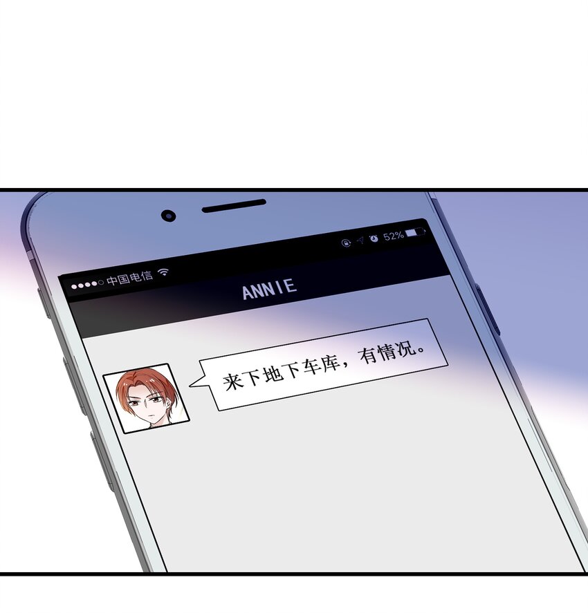 033 谁允许你离开？(1/2)-第41话