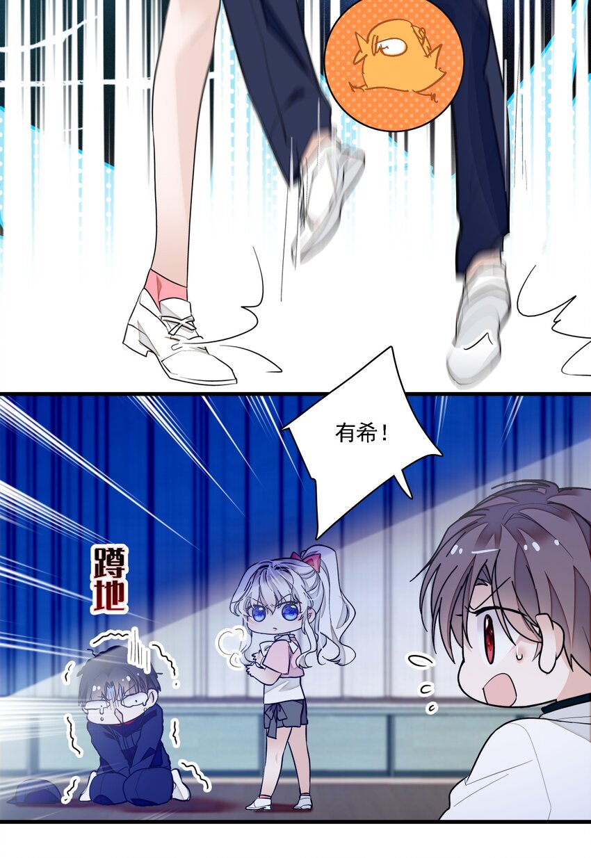 035 失踪-第43话