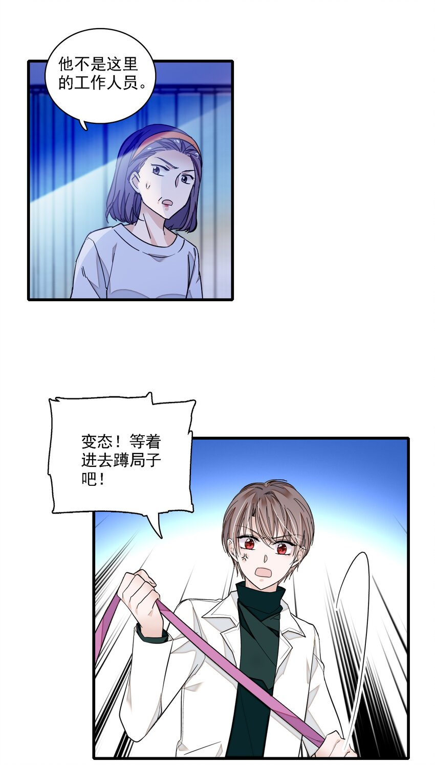 035 失踪-第43话