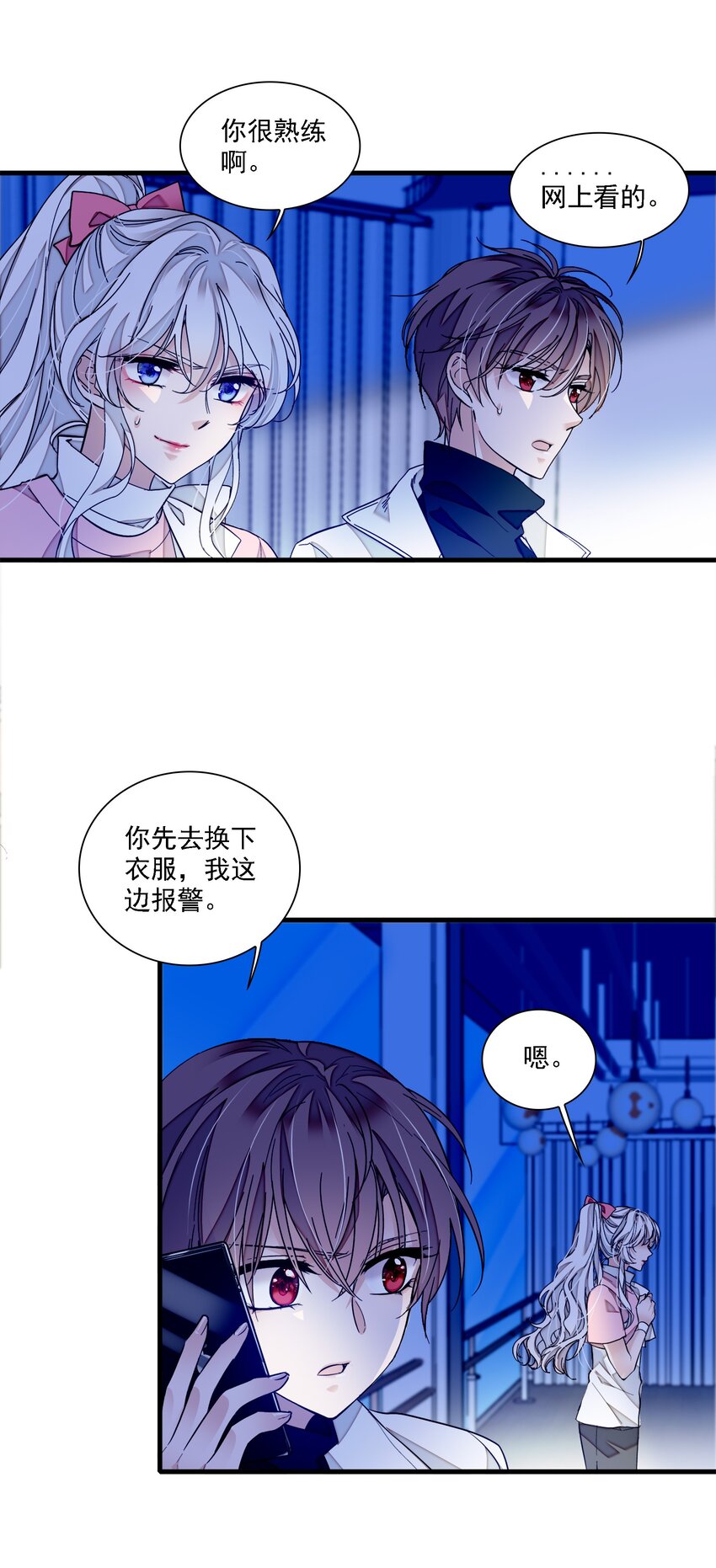 035 失踪-第43话