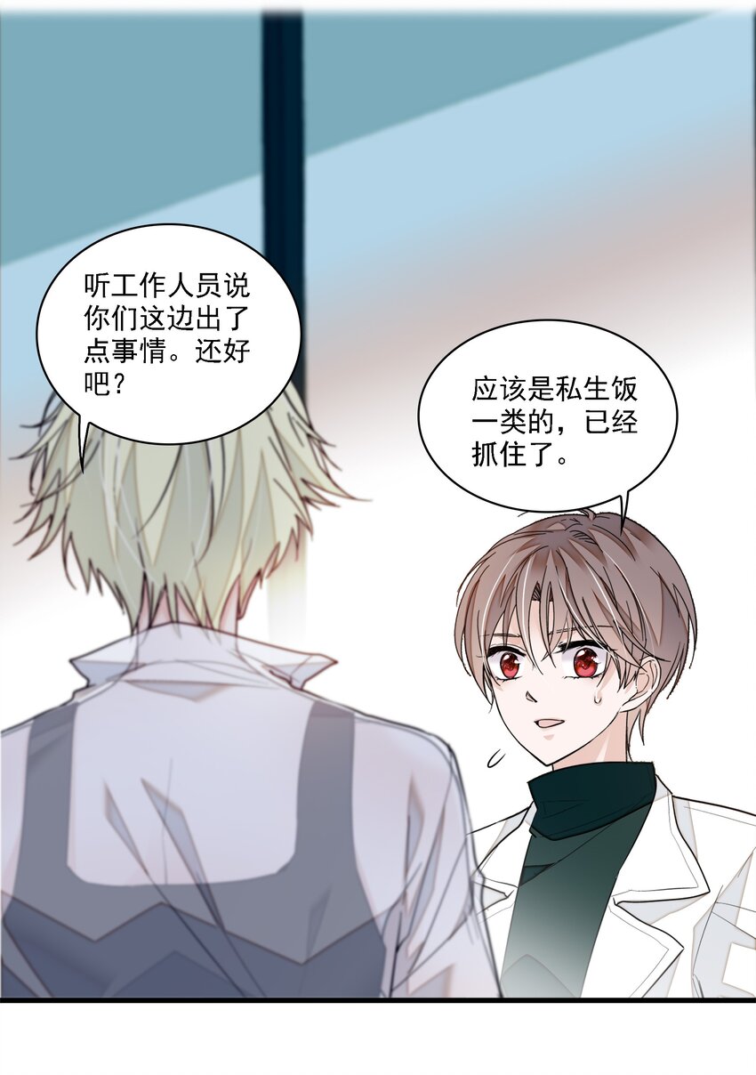 035 失踪-第43话
