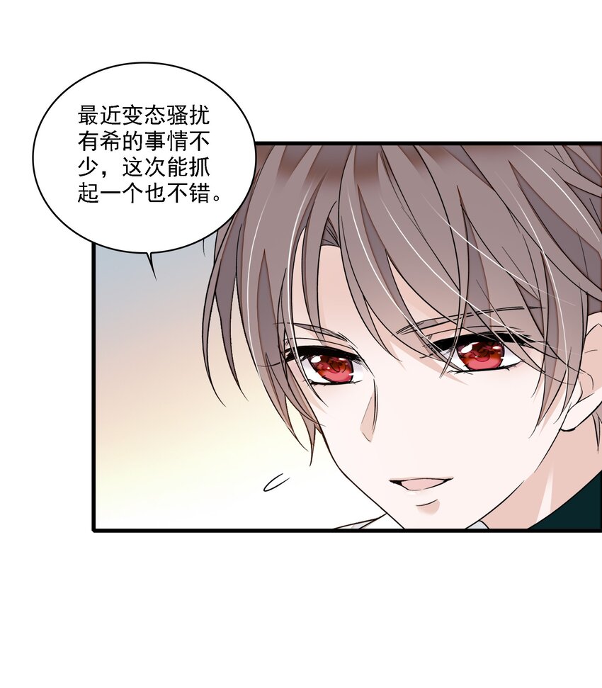 035 失踪-第43话