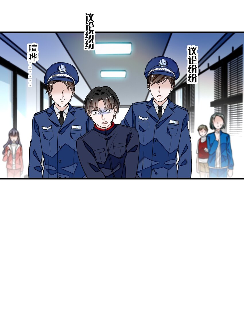 035 失踪-第43话