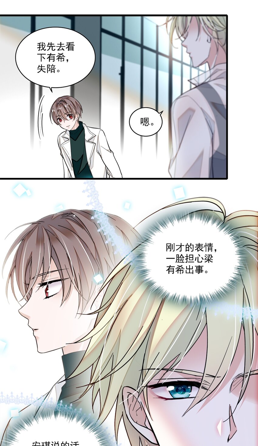 035 失踪-第43话