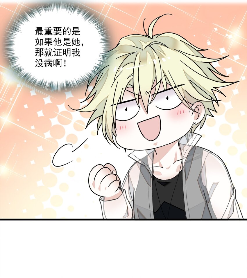 035 失踪-第43话