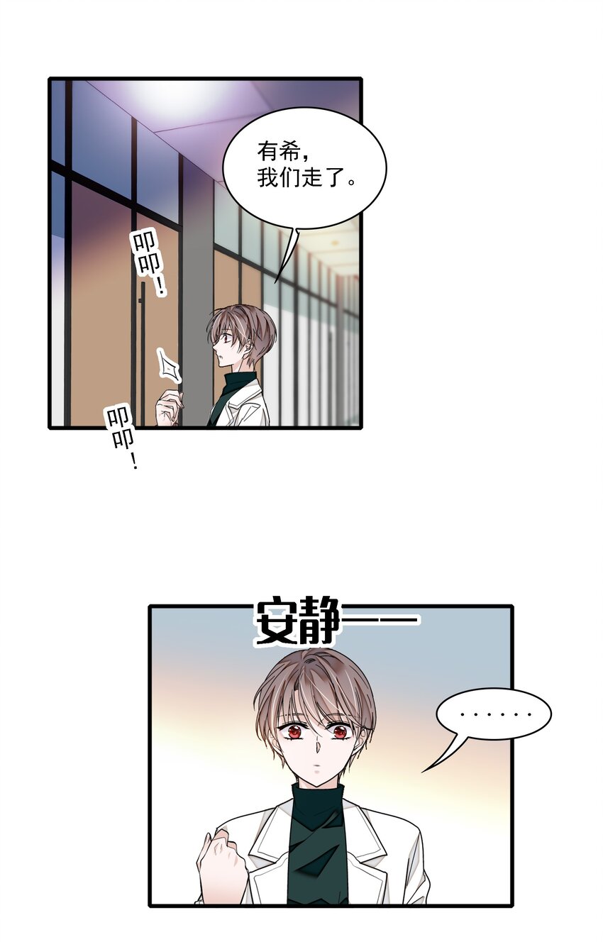 035 失踪-第43话