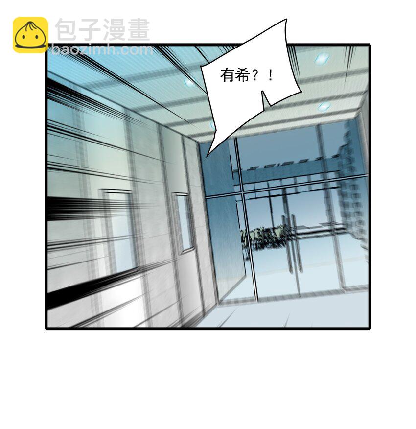 035 失踪-第43话
