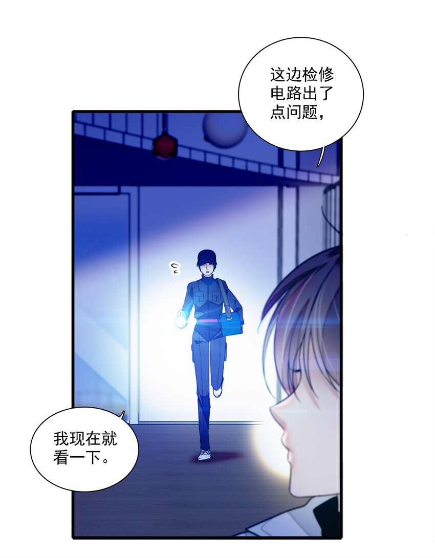 035 失踪-第43话